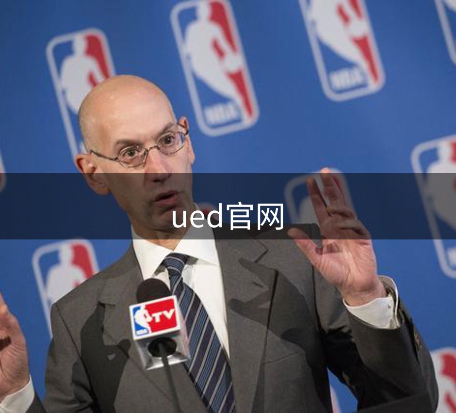 走进ued官网